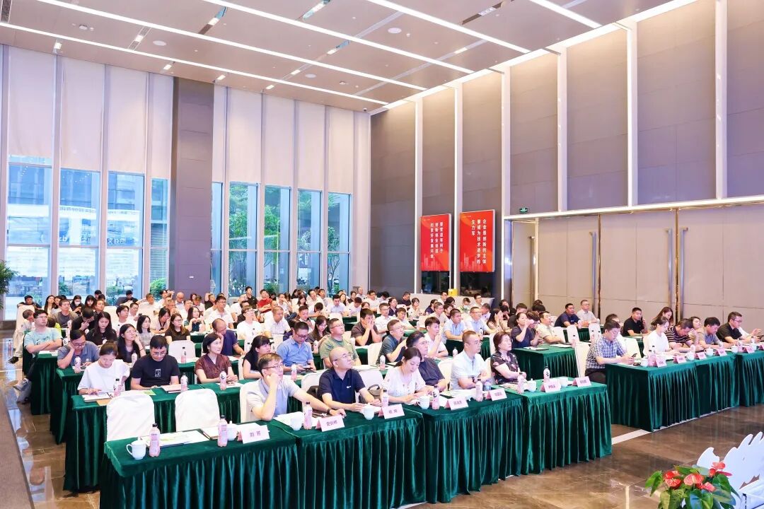 碳筑湾区 绿创新质｜大湾区碳足迹标识认证暨 &ldquo;内外贸一体化&rdquo;宣贯活动成功举办